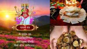 Gayatri-Mantra